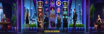 Vavada online casino tournament